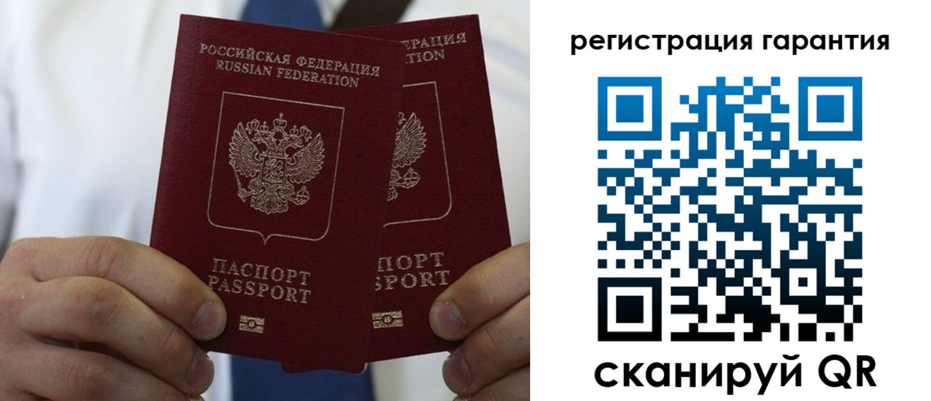 где прописаться в Шагонаре